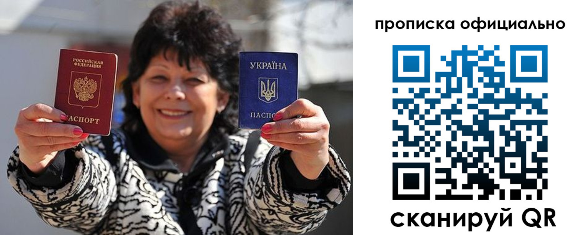 прописка для работы в Морозовске
