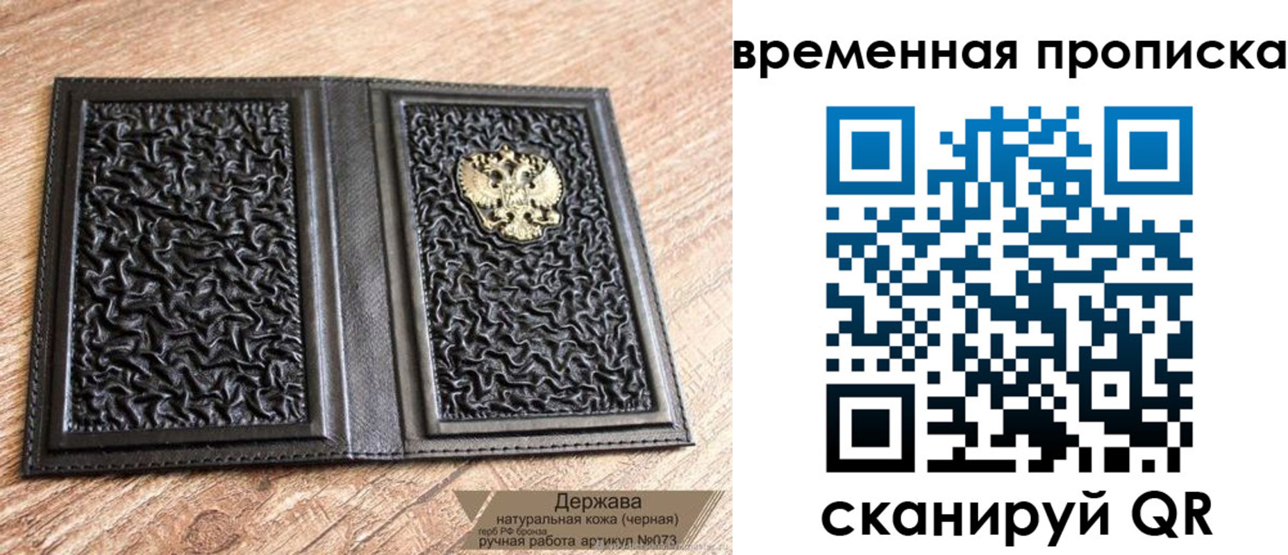 форма 3 в Морозовске