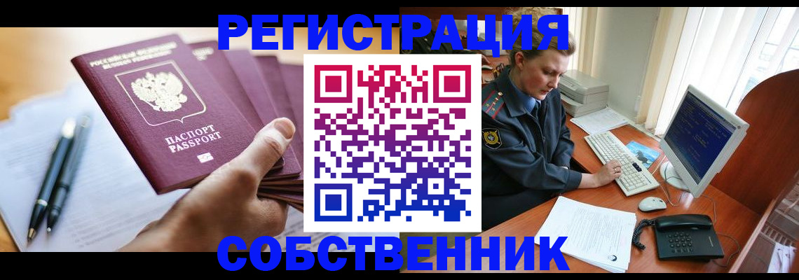 временная регистрация госуслуги в Морозовске