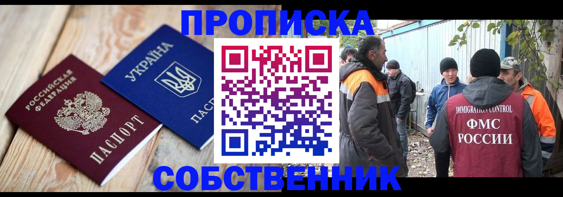 регистрация для дет. сада в Морозовске