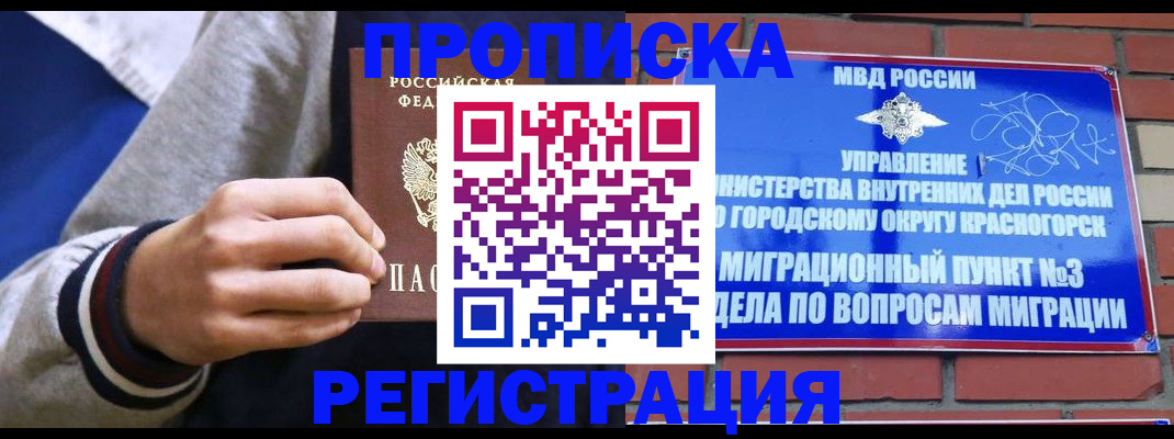 регистрация для дет. сада в Морозовске